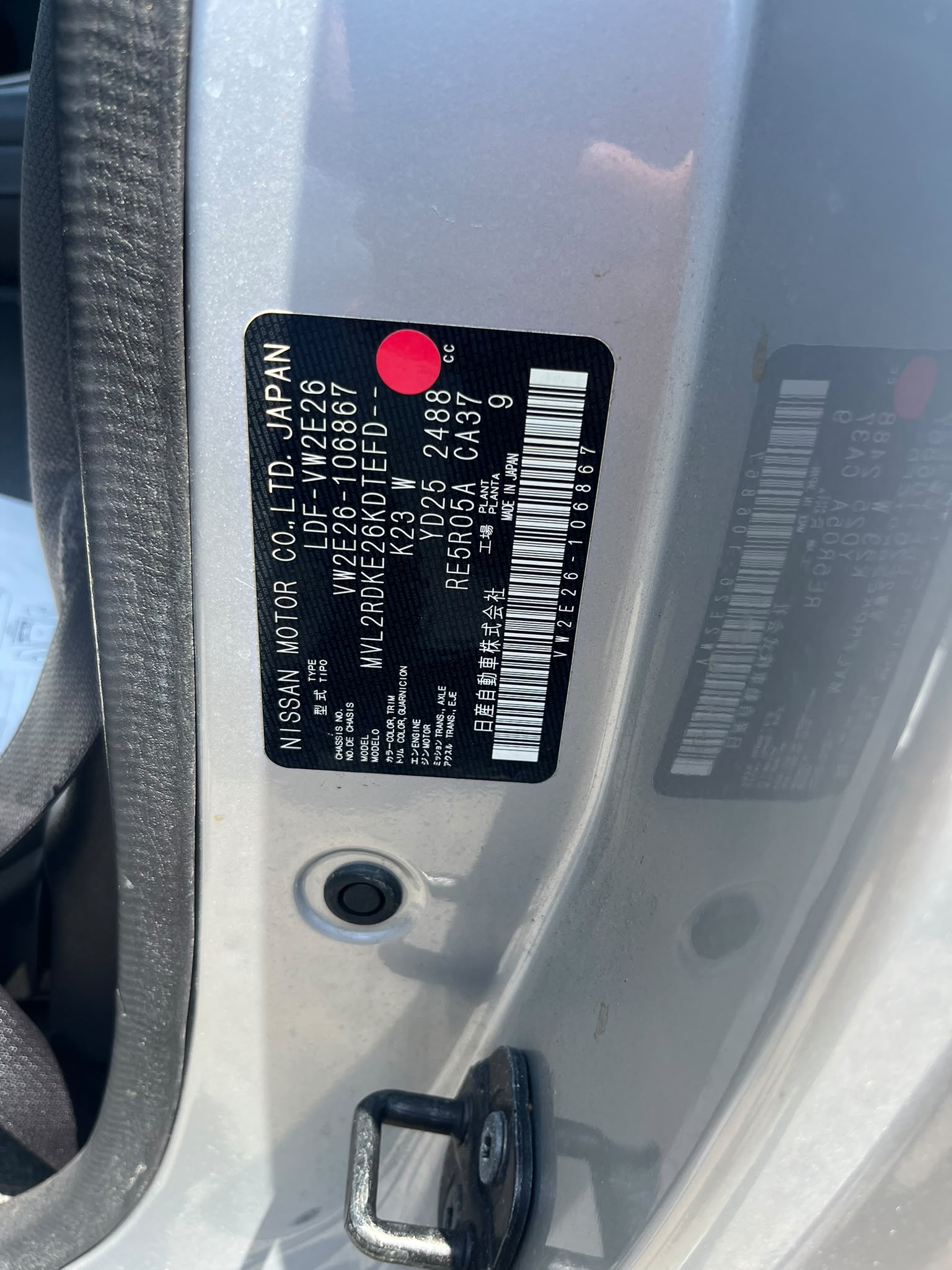 2018 NISSAN NV350 CARVAN photo 13