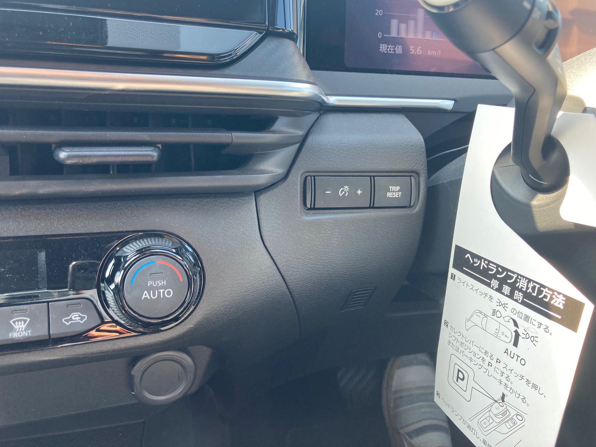 2021 NISSAN NOTE photo 9